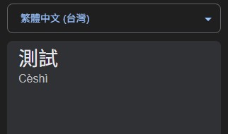test